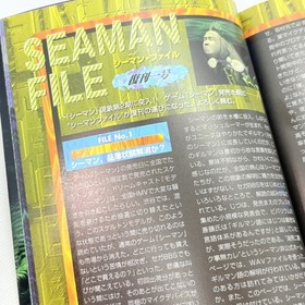 Seaman ga Yoku Wakaru Hon Seaman Fan Book Guide 2001 Sega Dreamcast DC