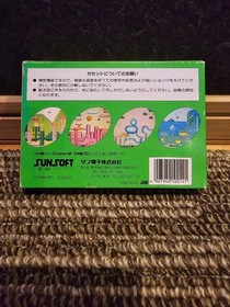 [FC] Fantasy Zone Famicom Software