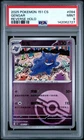 2025 POKEMON SIMPLIFIED CHINESE 151 C-COLL 151 REVERSE HOLO #094 GENGAR PSA 9