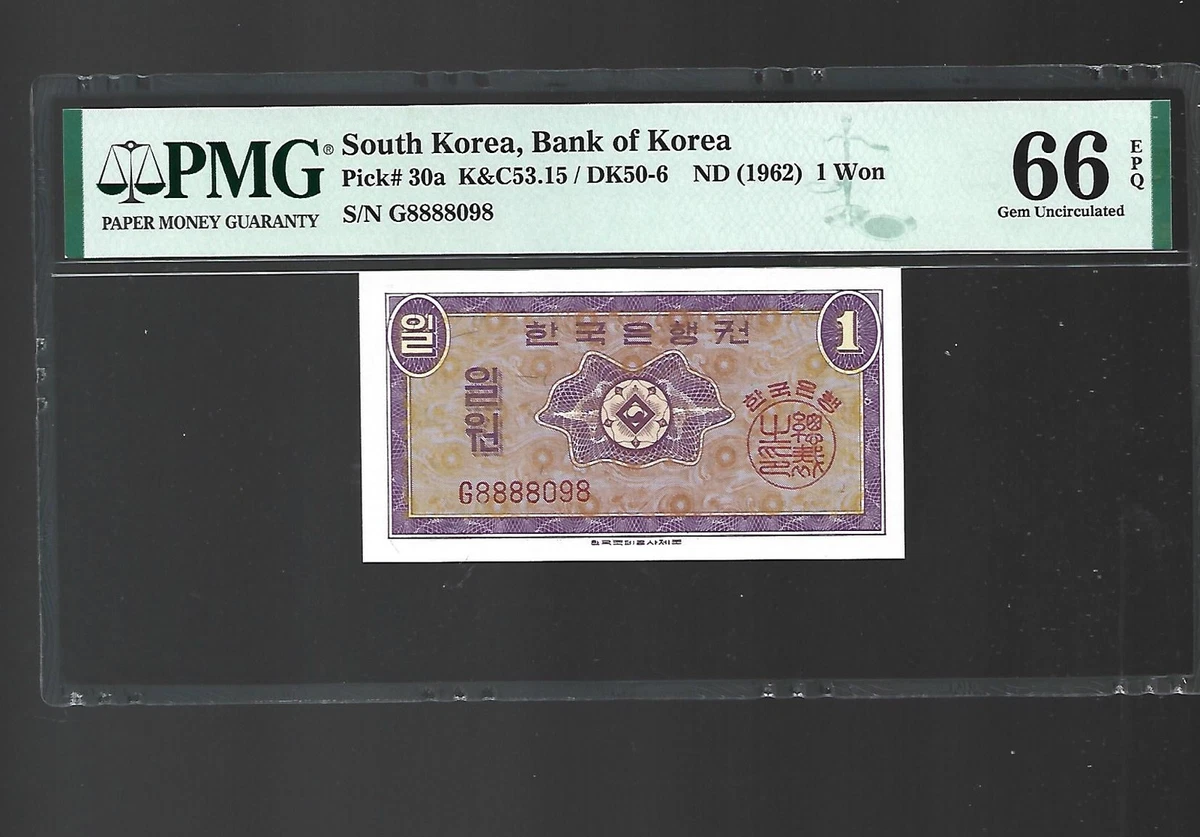 韩国纸币1962 纸币| eBay