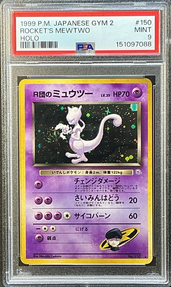 Pokemon Rockets Mewtwo for sale | eBay