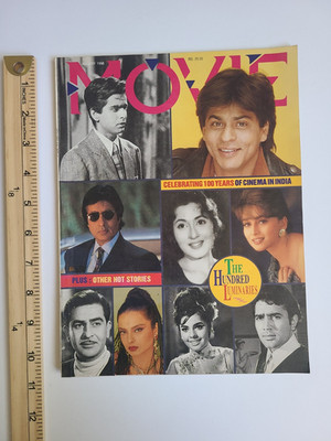 Bollywood Indian Cinema Magazine Jan 1996 - Shahrukh Akshay Anil Pooja Batra