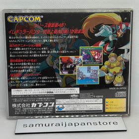 Rockman X4 Sega Saturn Used Tested Japanese ver with Case