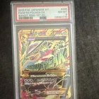 Mega Rayquaza EX 095/081 Bandit Ring Ultra Rare 1st Ed Holo PSA 8 Japanese 2015