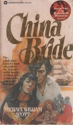 CHINA BRIDE (2ND IN RAKEHELL DYNASTY) By Michael William Scott **Excellent**