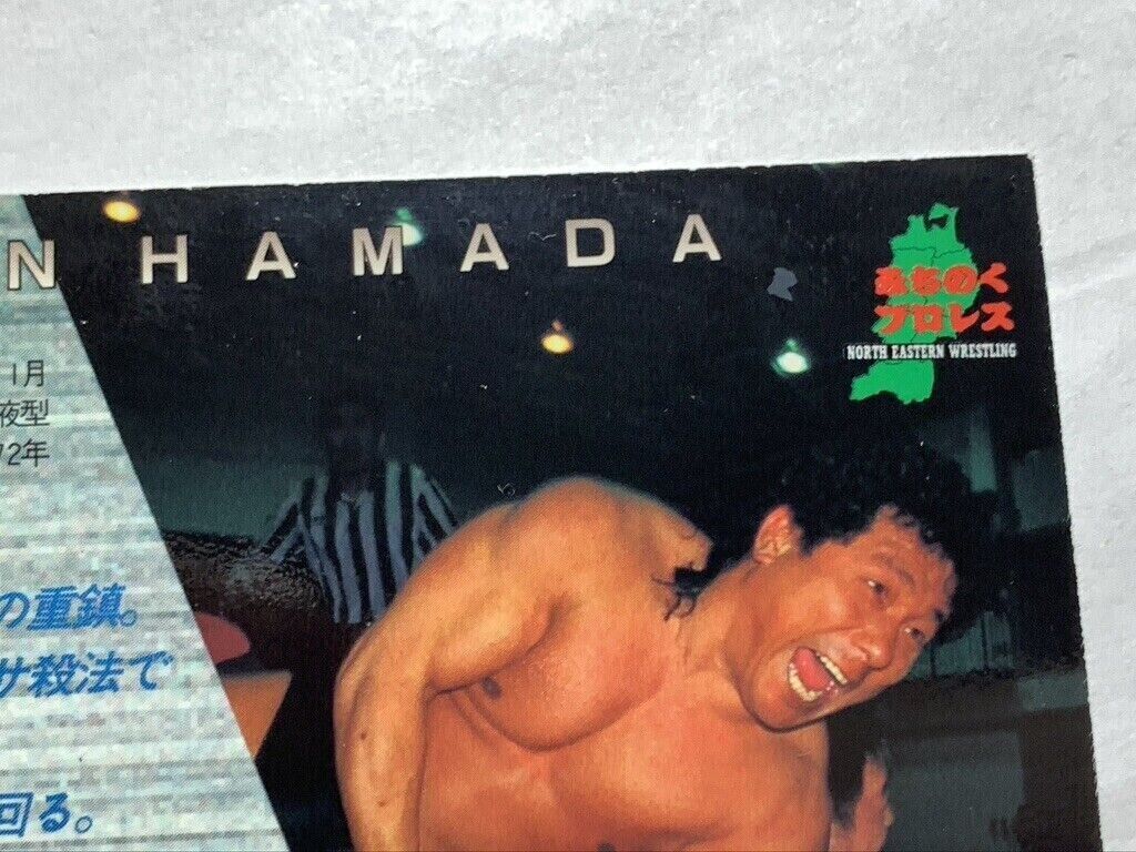 Gran Hamada SF 53 Pro-Wrestling BBM 1997 Fight magazine rare Gran Hamada SF 53 Pro-Wrestling BBM 1997 Fight magazine rare