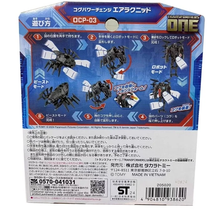 Nuevo Transformers One Blackwidow BW Hasbro OCR-02 One Step Actions Figura Juguetes Foto 4 de 4