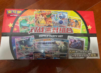 Pokemon Simplified Chinese 2023 Exclusive ''Party of Battle'' Booster Box Sealed