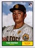 2024 Topps Archives #4 Yuki Matsui