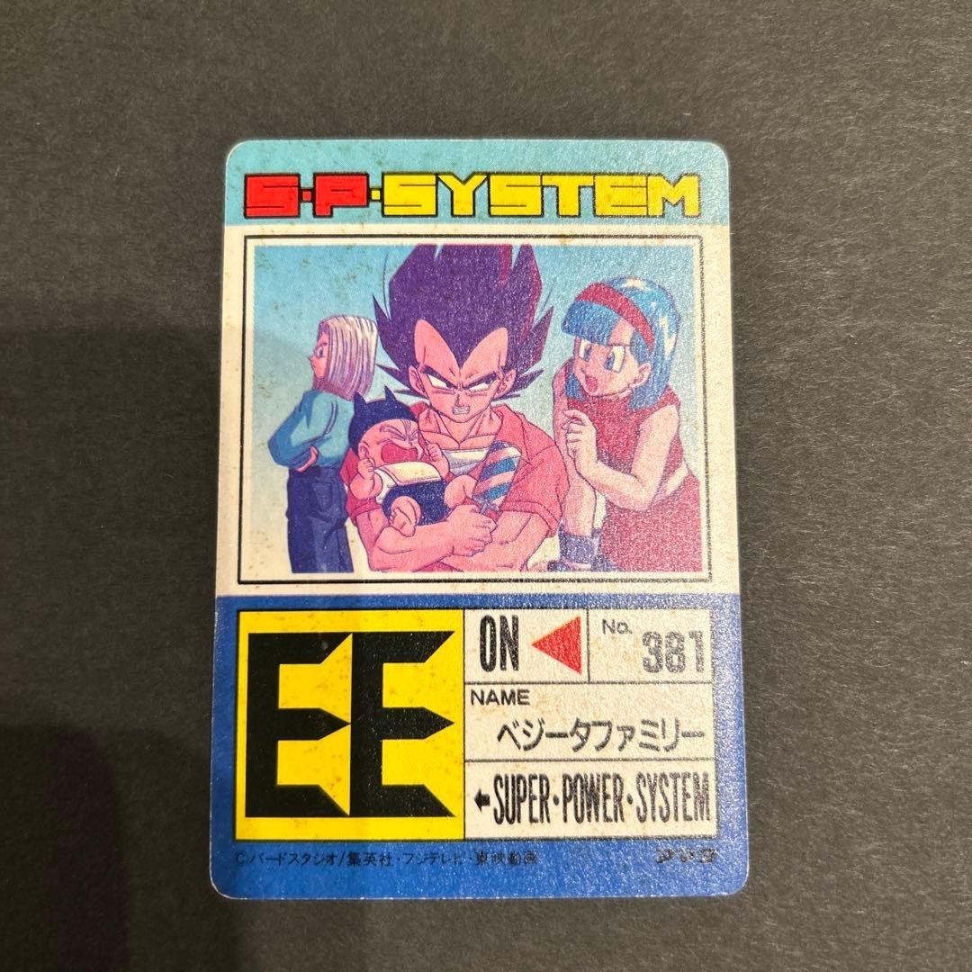 Dragon Ball Z Card Carddass Vegeta Family Trunks Bulma 843 Holo