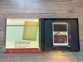 Barunba Namcot Namco NEC PC Engine HuCard Japan 1989 Shmup Shoot Em Up Game