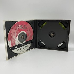 Sega Saturn Mahjong Classmates Special Limited Edition Portrait CD