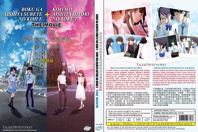 ANIME DVD~Boku Ga Aishita Subete+Kimi Wo Aishita Hitori(The Movie)Eng sub+GIFT