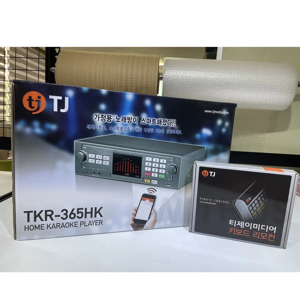 TJ Taijin Media TKR-365HK Home Karaoke Machine System + Keyboard Remote Control= - Image 4 of 4
