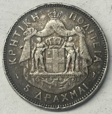 1901 Year Greece Coins for sale | eBay