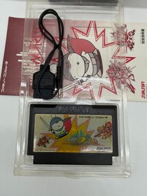Barcode World in Box w/ Link Cable Nintendo Famicom NES JAPAN-Lock Ver