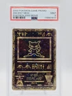 2000 Pokemon Game Promo Ancient Mew Pokemon 2000 Movie Graded PSA 9 🔥🔥