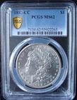 1882-CC Morgan Silver Dollar - PCGS MS 62 - Gold Shield