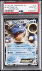 2013 POKEMON JAPANESE XY Y-1ST EDITION #014 BLASTOISE EX PSA 10