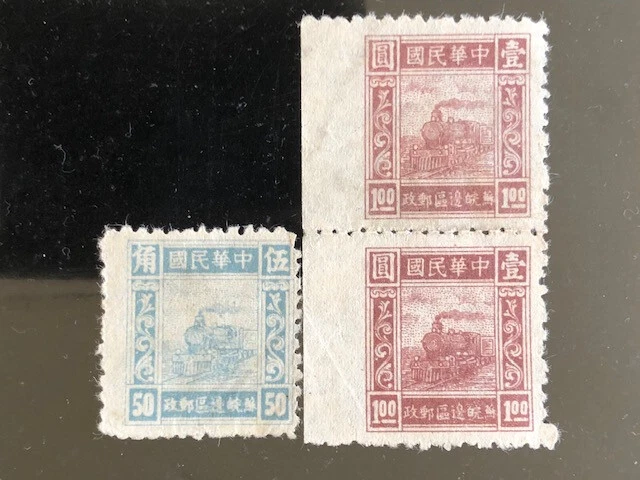 VF/XF (非常不错/极其不错) 邮票中国邮票| eBay