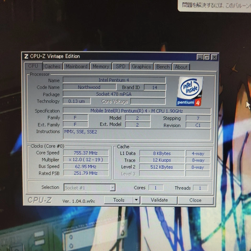 Collectors IBM ThinkPad T30 Pentium 4 M 1.9Ghz FULLY WORKING AND TESTED +CHARGER - Image 2 of 4