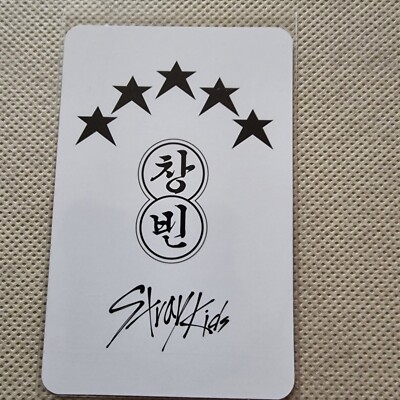 STRAY KIDS THE 3RD ALBUM 5-STAR SOUND WAVE LUCKY DRAW EVENT