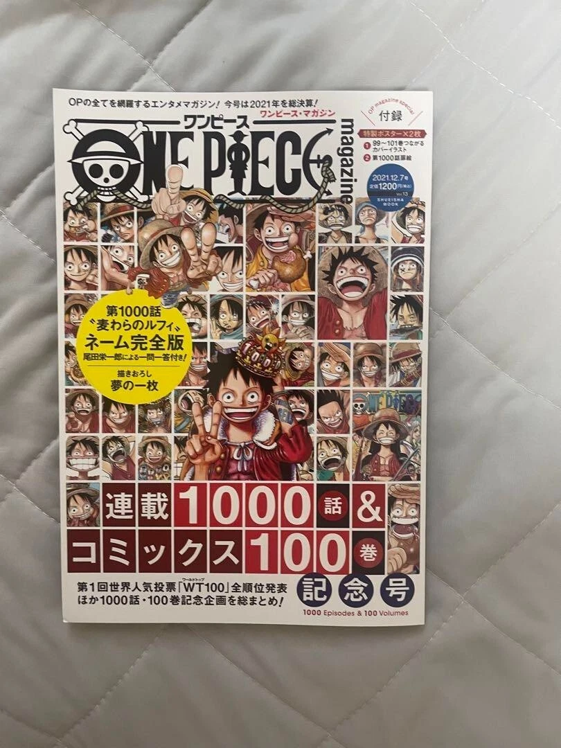 New ONE PIECE magazine Vol.13 Includes Limited Edition Poster Jump Comic  JAPAN