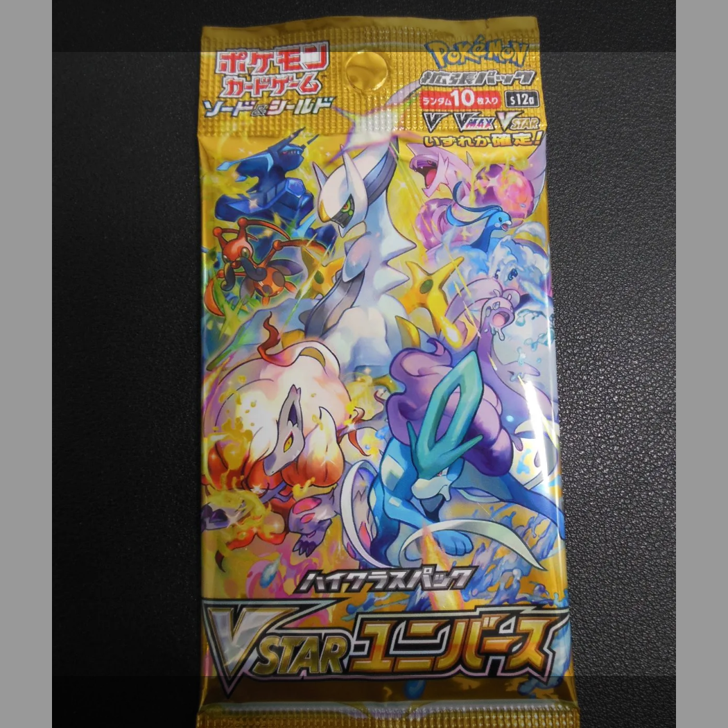 Nintendo Pokemon TCG Sword & Shield High Class VSTAR Universe Box - 10 Packs  for sale online