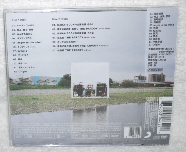 Kana Boon Origin 16 Taiwan Ltd Cd Dvd Ebay