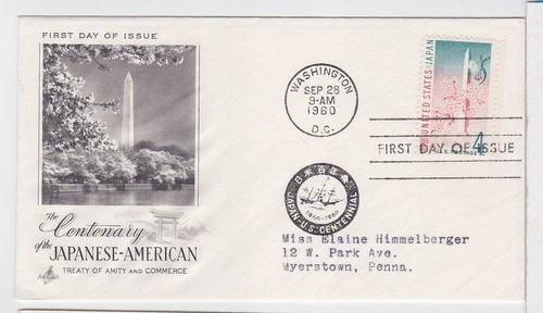TurtlesTradingPost- Japan US Treaty Anniversary 1960 #1158  FDC Artcraft Cachet