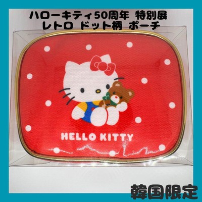 Korean limited Hello Kitty 50th anniversary special exhibition retro dot pattern