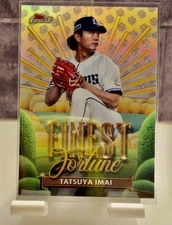 2025 Topps Finest Tatsuya Imai Fortune NPB #FF-17🔥US SELLER MLB FREE AGENT