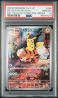 2023 Pokemon SV-P Japanese Detective Pikachu #098/SV-P PSA 10