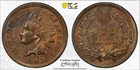 1907 INDIAN CENT PCGS MS62BN 610583