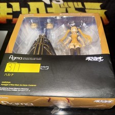 Figma 311 Haruna: Arpeggio of Blue Steel: Ars...