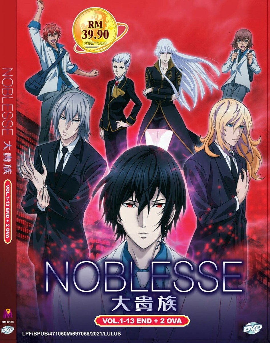 NOBLESSE COMPLETE TV SERIES VOL.1-13 END + 2 OVA ANIME DVD ENGLISH 