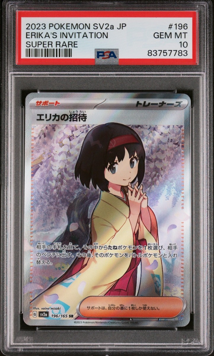 PSA 10 GEM- sv2a POKEMON S&V JAPANESE 151- ERIKA'S INVITATION 196
