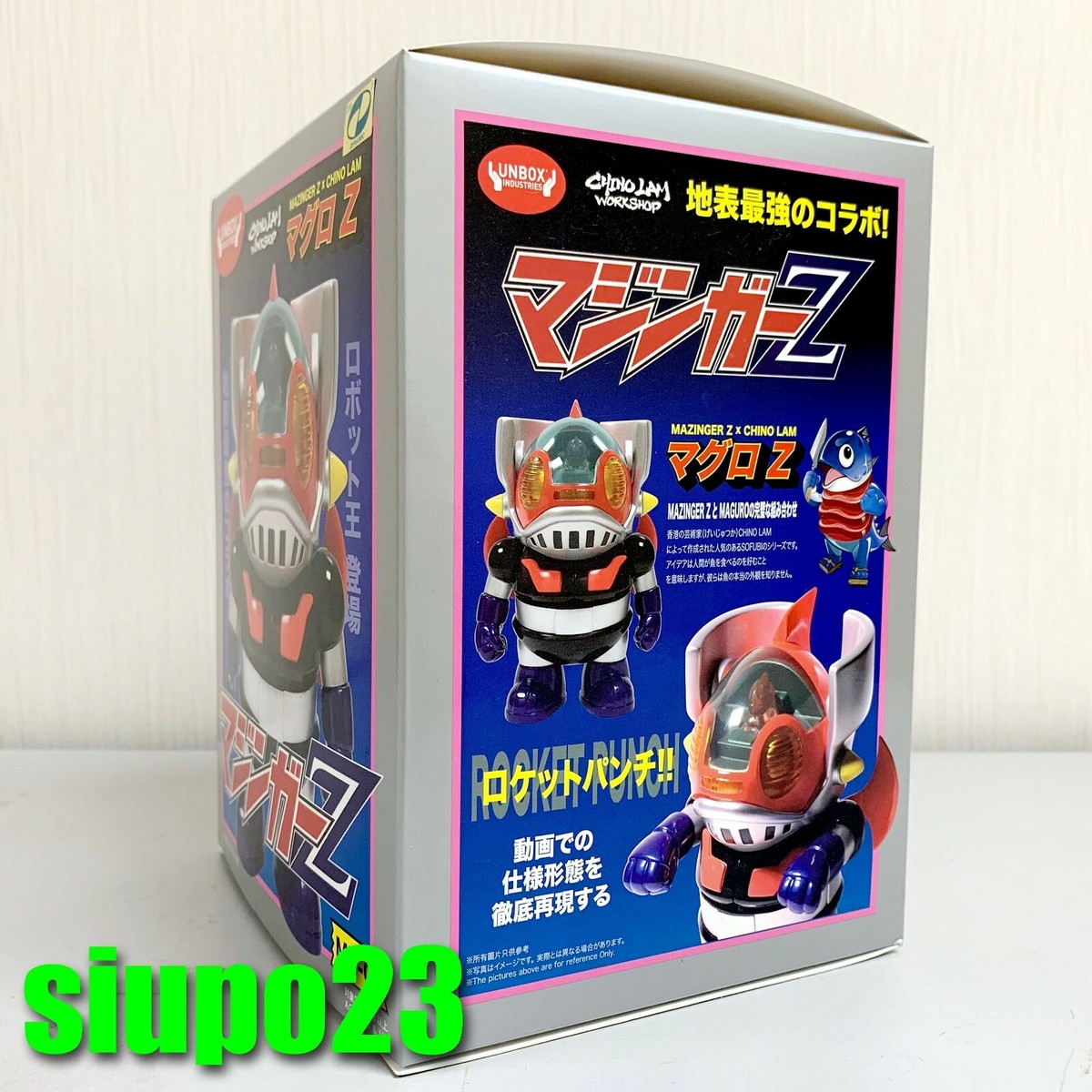 Mame Moyashi ~ Unbox Industries Chino Lam Mazinger Maguro Z Vinyl