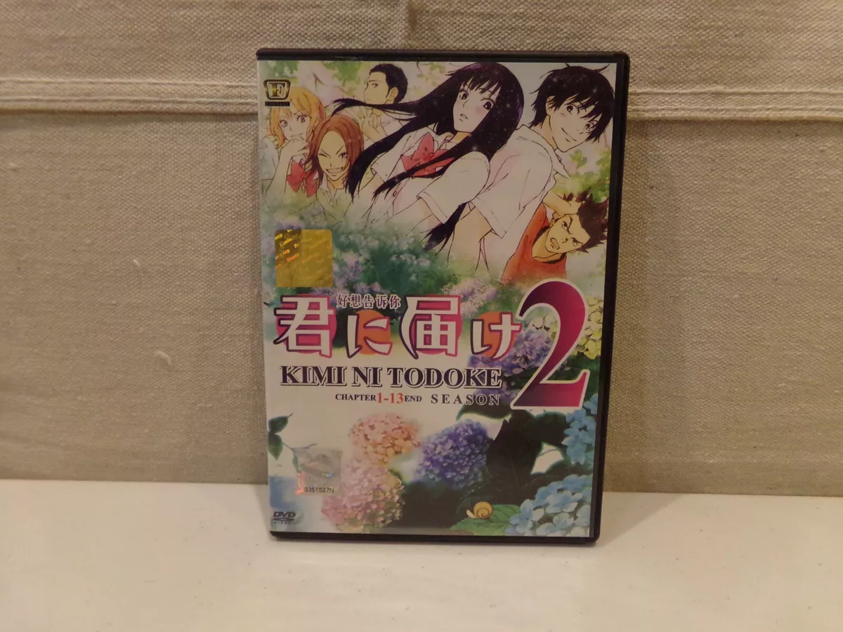 Kimi Ni Todoke Chapter 1 KIMI NI TODOKE SEAOSN 2 CHAPTER 1-13 ANIME RARE OOP | eBay