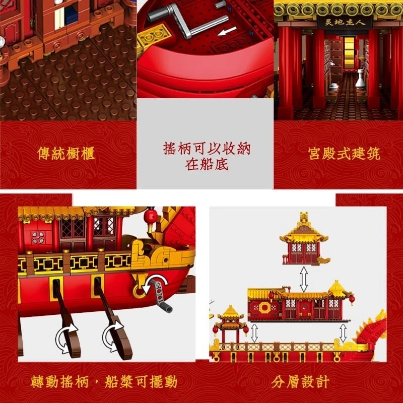 XINGBAO The Chinese Royal Dragon Boat Building Block Set 3,325 PCS (25002) New - Image 3 of 4