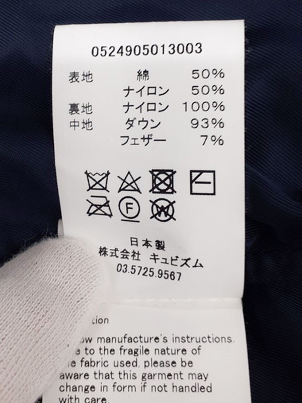 VISVIM MIDSHIPMAN DOWN JACKET size2 0524905013003… - image 3