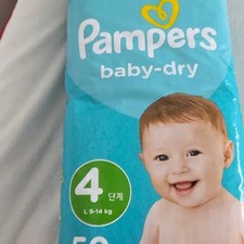 Pampers Baby Dry Diapers Stage 4 Unopened, 50 pcs x 2 