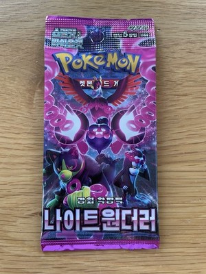 Pokémon Booster   Night Wanderer (Koreanisch)   5 Karten pro Pack