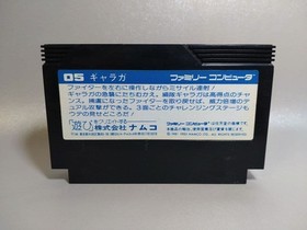 Galaga Nintendo Famicom NES Japan Cartridge Only Used Tested Japanese ver