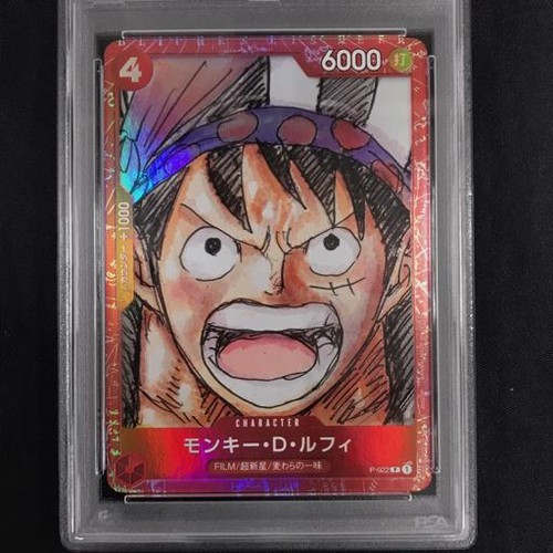 One Piece Card PSA10 Monkey D. Luffy - PREMIUM COLLECTION FILM RED - Bild 7 von 9