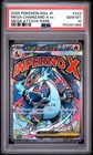 2025 POKEMON JPN MEGA DREAM EX MEGA ATTACK RARE #223 MEGA CHARIZARD X EX PSA 10