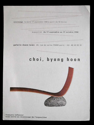 CHOI BYUNG HOON Karton Vernissage gal. Down-Town Paris 1996 Südkorea Künstler 