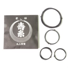 Tsugaru shamisen strings, Marusan Hashimoto, Black specification, Free shipping