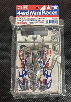 TAMIYA BEAT MAGNUM TRF ミニ四駆 当時物 TAMIYA BEAT MAGNUM TRF ミニ四駆 当時物