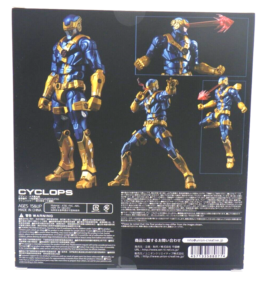 Sentinel FIGHTING ARMOR MARVEL CYCLOPS Action Figure w